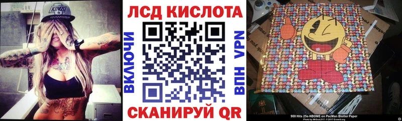 Марки NBOMe 1,8мг  Обнинск 