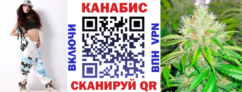 Бошки марихуана AK-47 Обнинск
