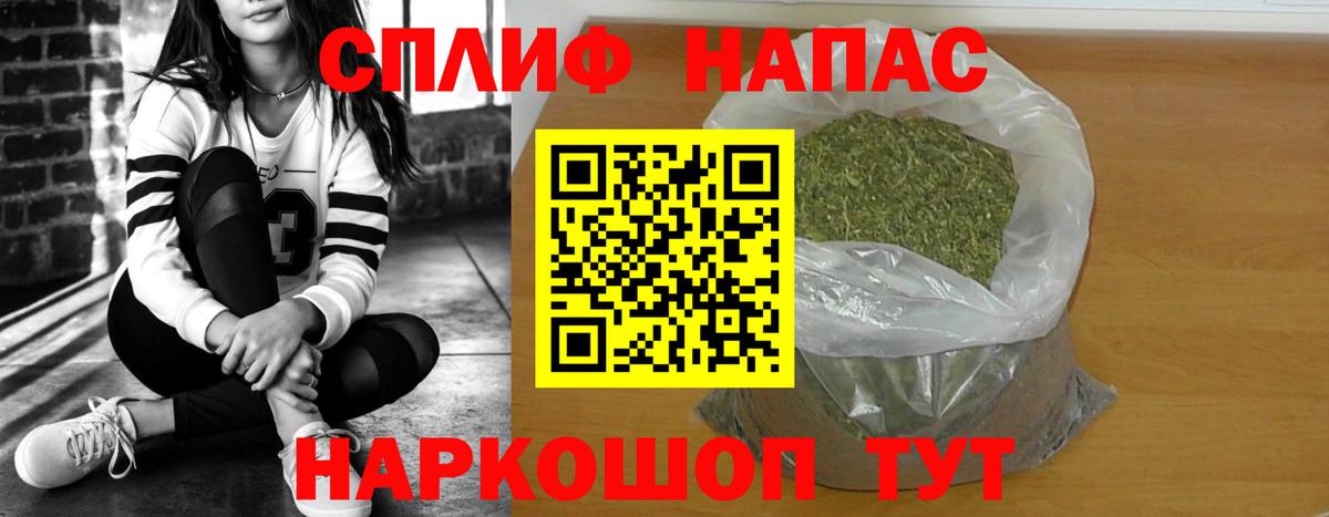 Бошки Шишки тримм Обнинск